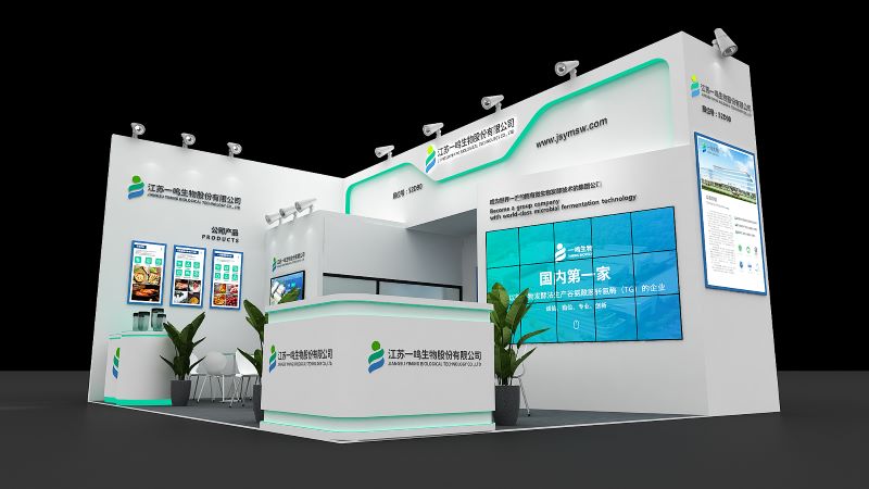 Yiming Biotech Exhibition Schedule (August, 2022)