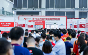 Yiming Biotech Make Its Debut at AigeFood Shanghai 2020