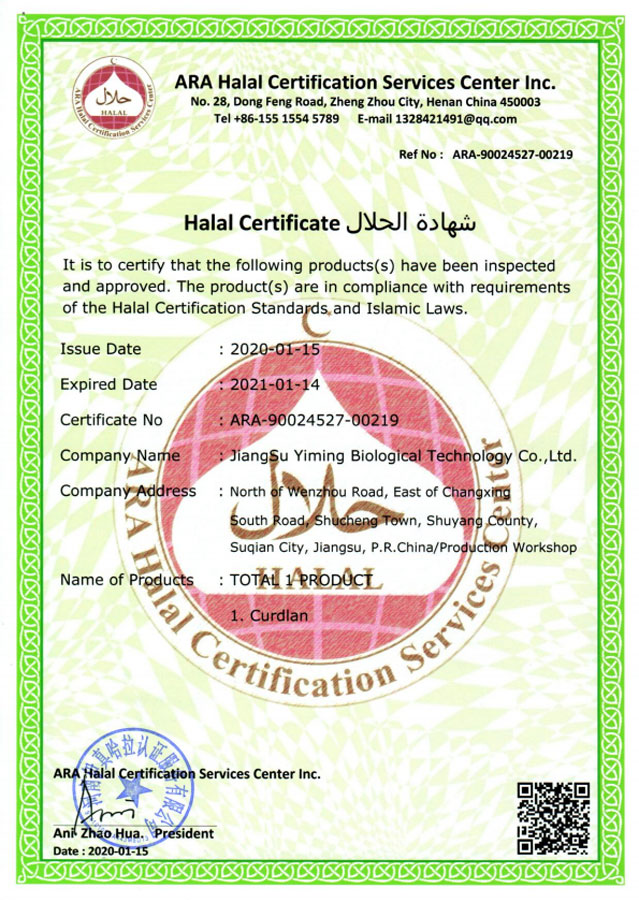 Halal Certification (Curdlan)
