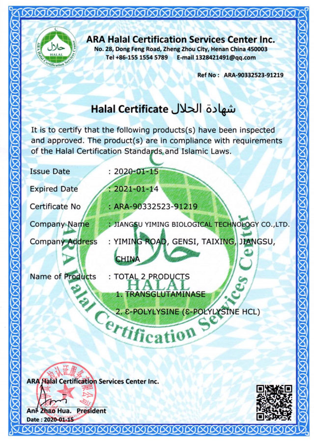Halal Certification (TG, Polylysine)