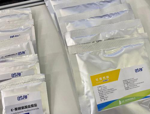 Yiming Biotech Natural Food Enhancer Supplier Debut