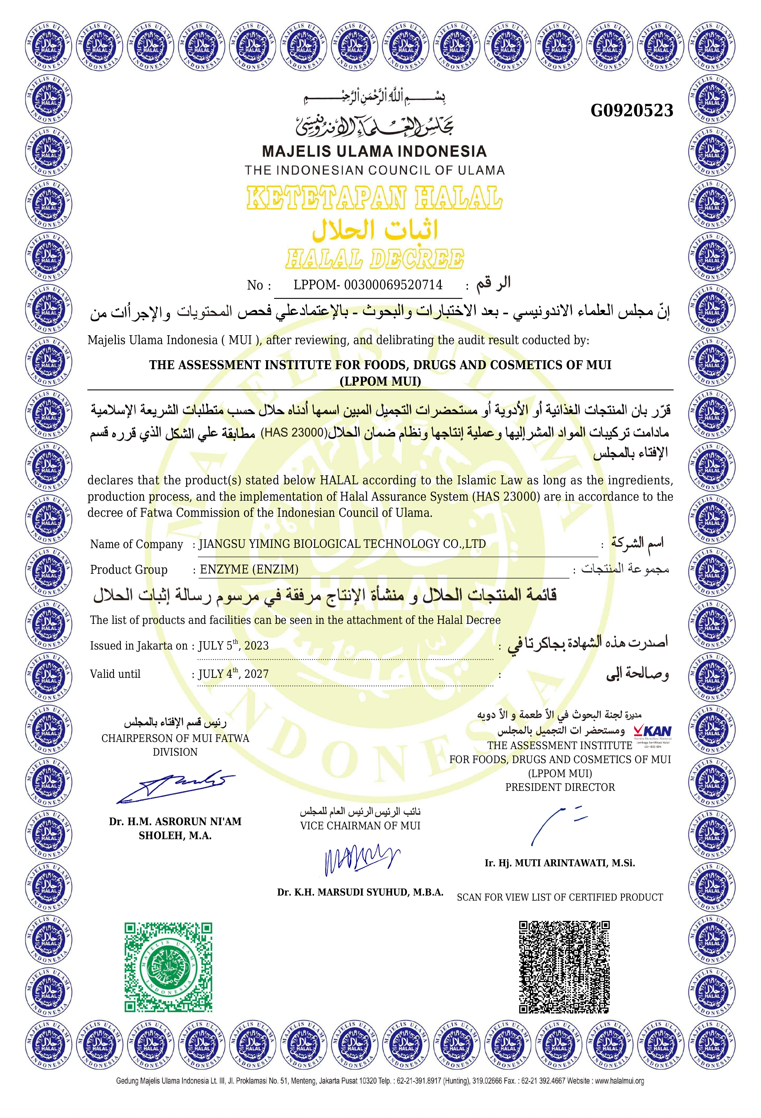 MUI-halal Certification (TG, Polylysine)