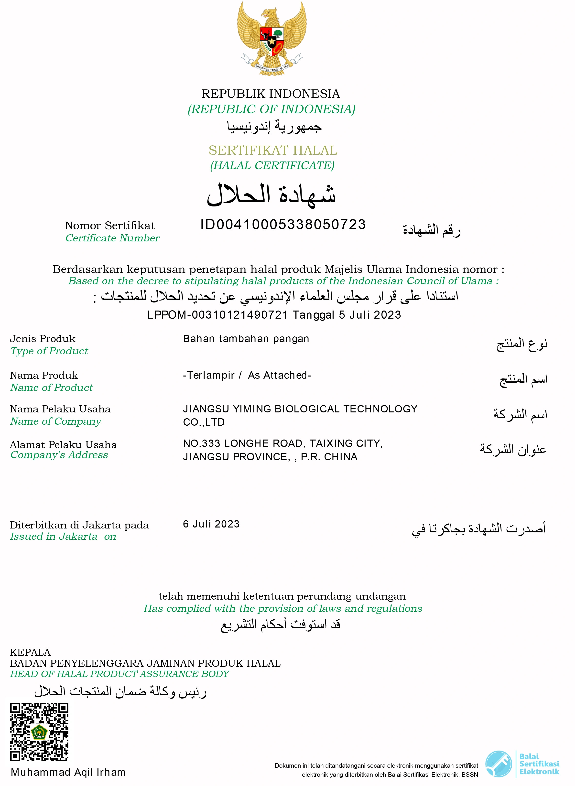 BPJPH-halal Certification (Curdlan)
