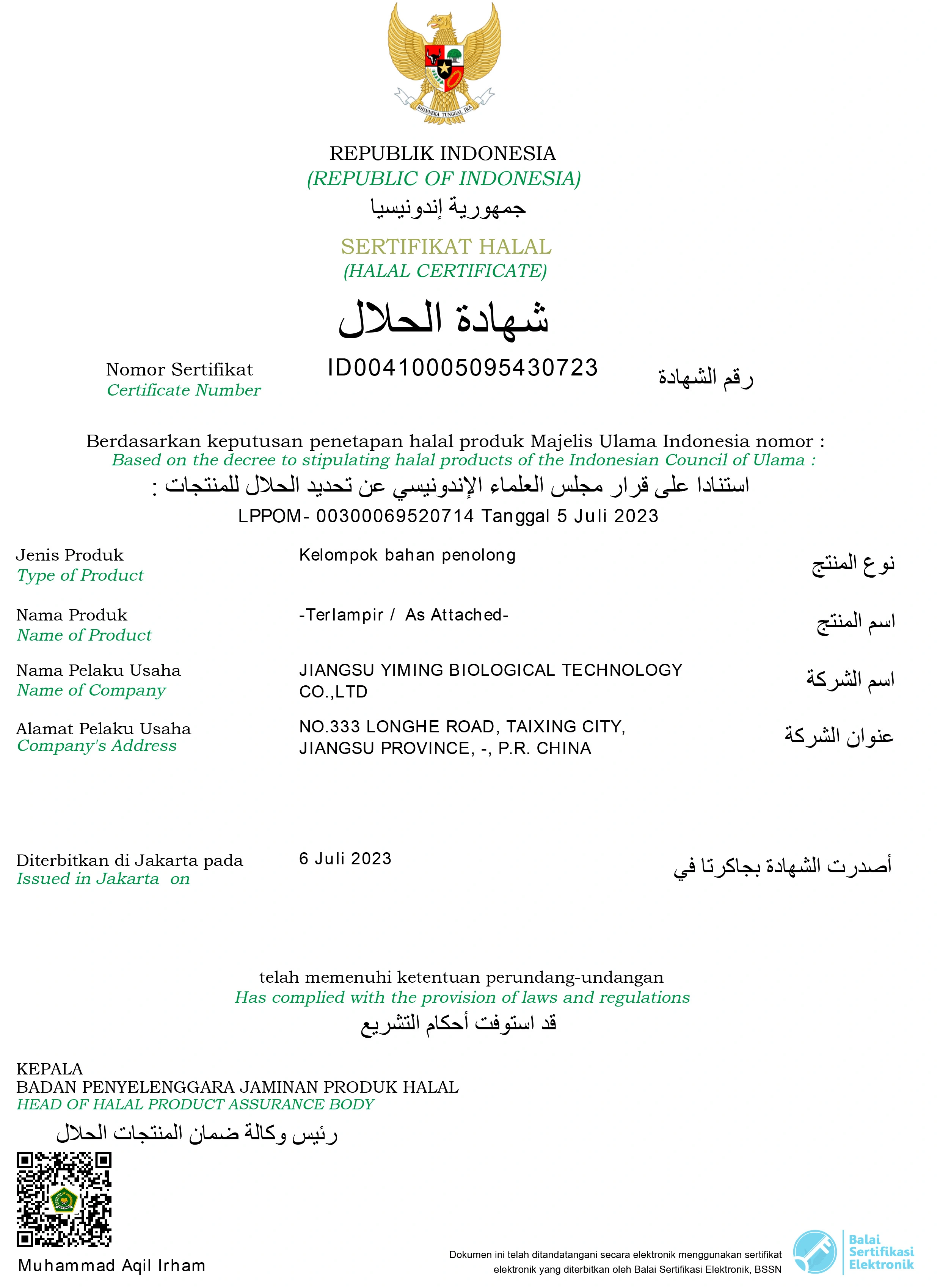 BPJPH-halal Certification (TG, Polylysine)