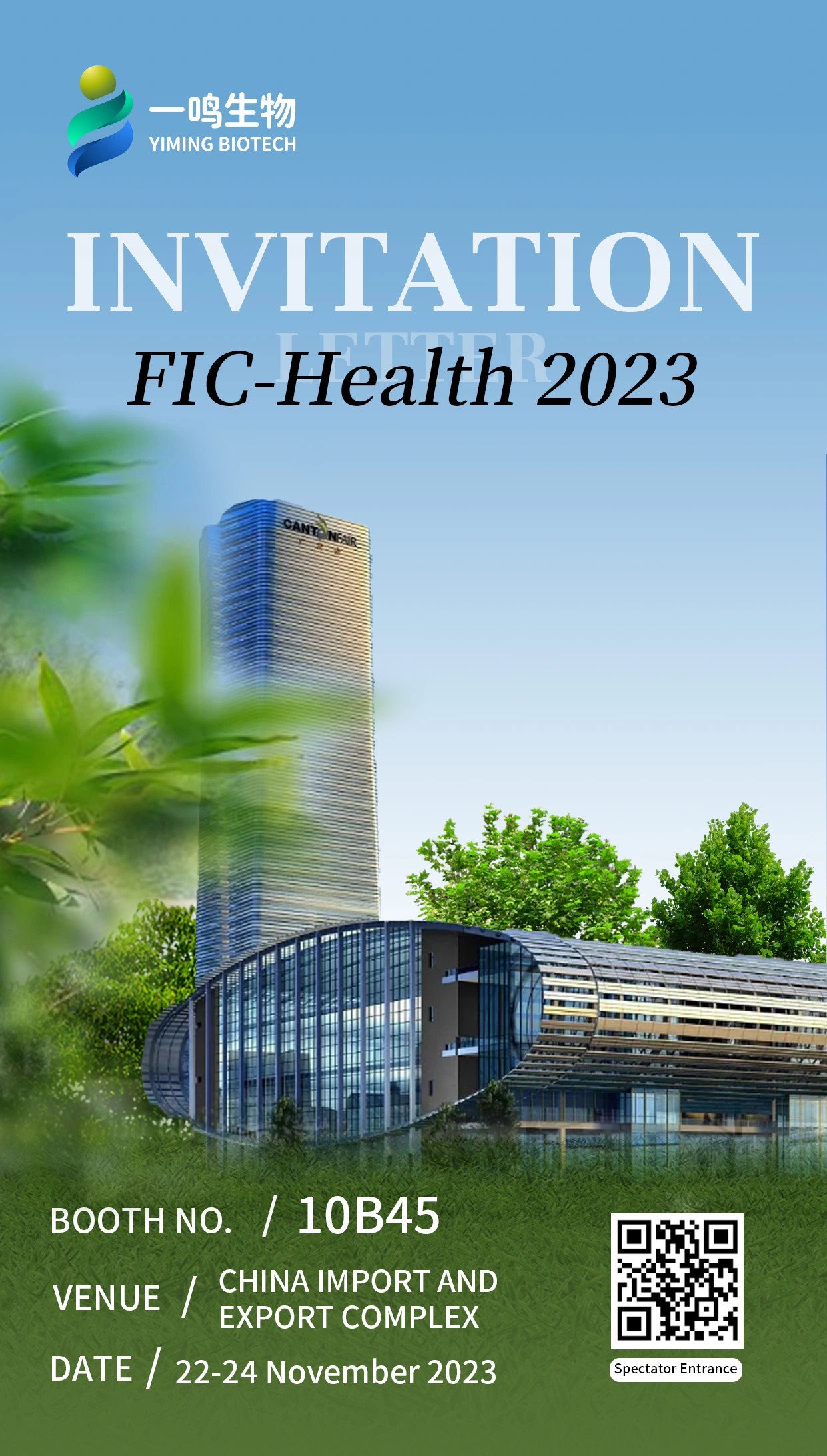Invitation | Yiming Biotech invites you to FIC- Health Exhibition 2023