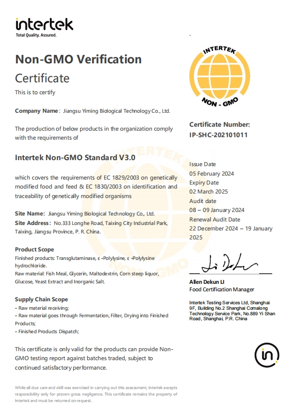 Non-GMO Verification Certification(TG)