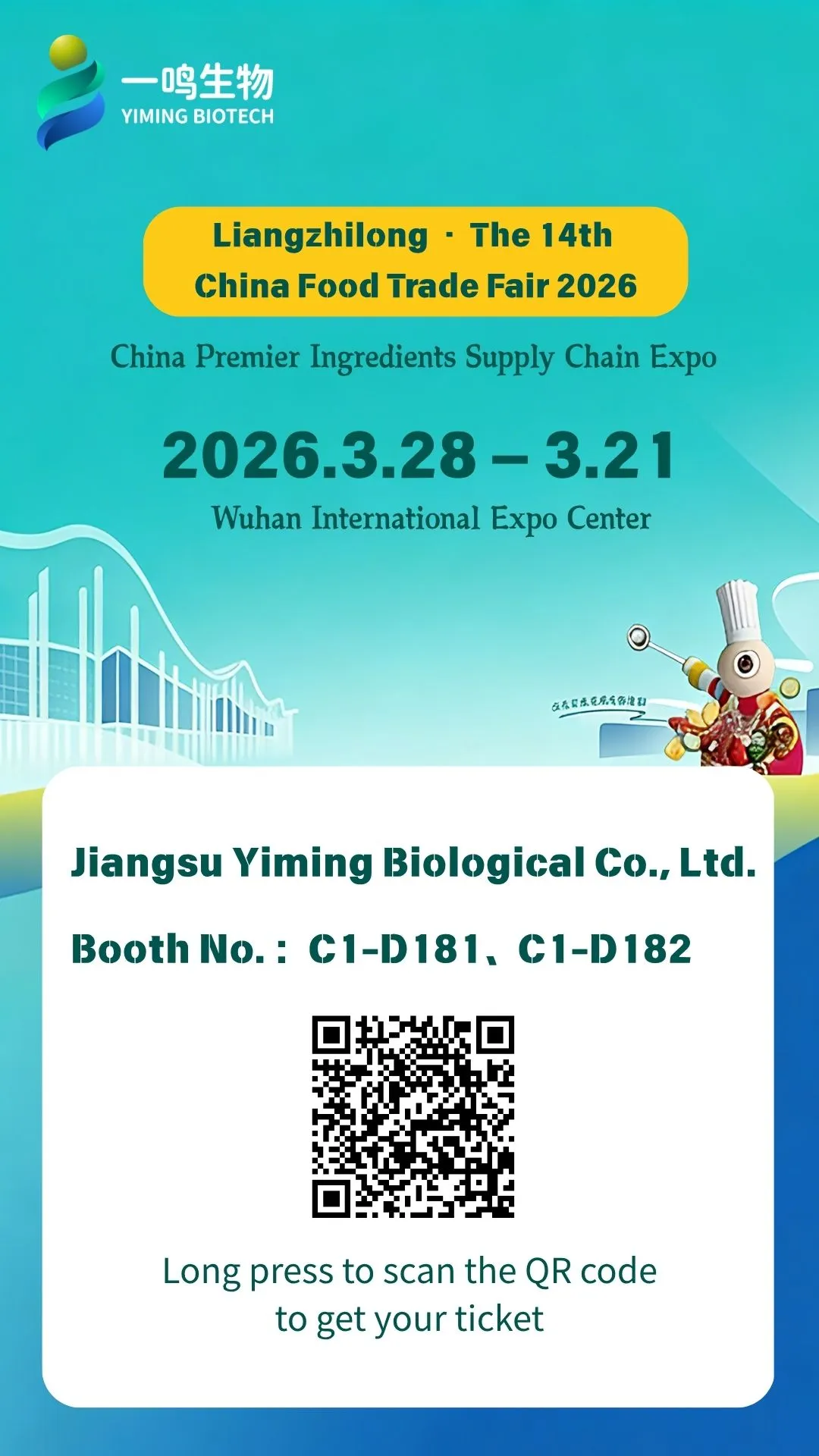 Invitation |  Liangzhilong · The 14th China Food Ingredients E‑commerce Festival 2026