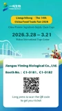 Invitation |  Liangzhilong · The 14th China Food Ingredients E‑commerce Festival 2026